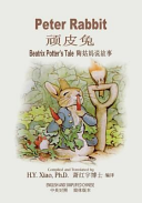 Peter Rabbit (Simplified Chinese), 06 Paperback Color